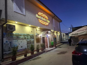 Дядя КОЛЯ boutique